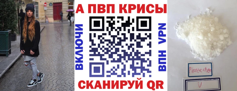 Наркошоп купить Гашиш  МАРИХУАНА  КОКАИН  A PVP  Меф мяу мяу  Харовск