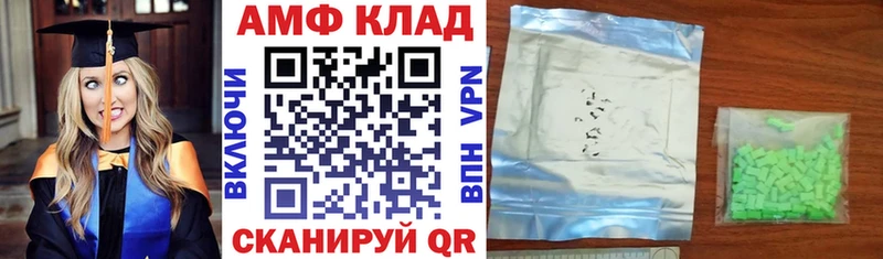 Амфетамин 97%  Купить  Харовск 