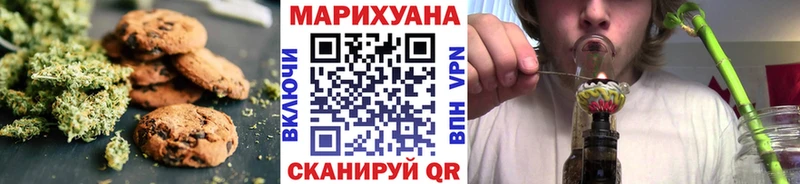 Еда ТГК конопля  Купить  Харовск 