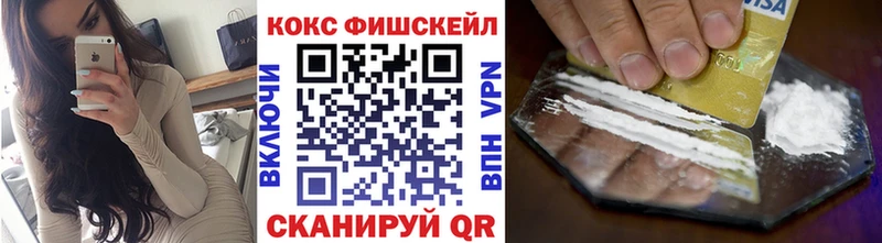 COCAIN 97% Харовск