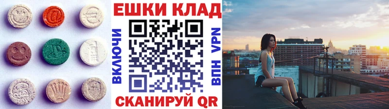 Купить  Харовск  Экстази mix 