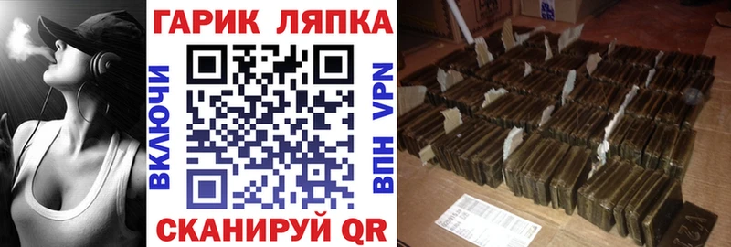 Гашиш VHQ  Купить  Харовск 