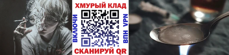 Купить где  Харовск  Героин белый 