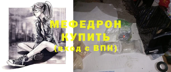 2c-b Армянск