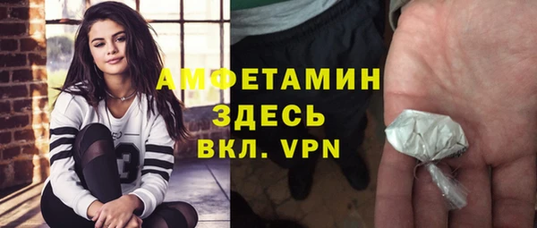 MDMA Premium VHQ Алексеевка