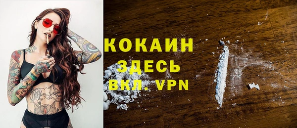 кокаин перу Арсеньев