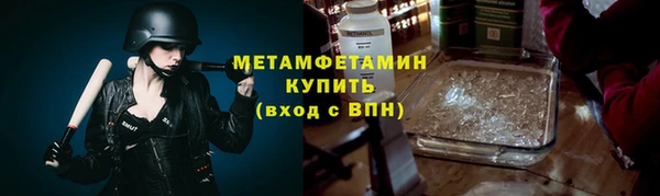 2c-b Армянск