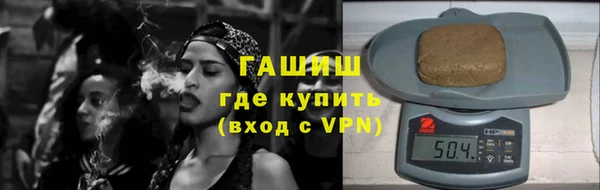 стафф Алзамай