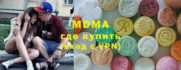 альфа пвп VHQ Аркадак