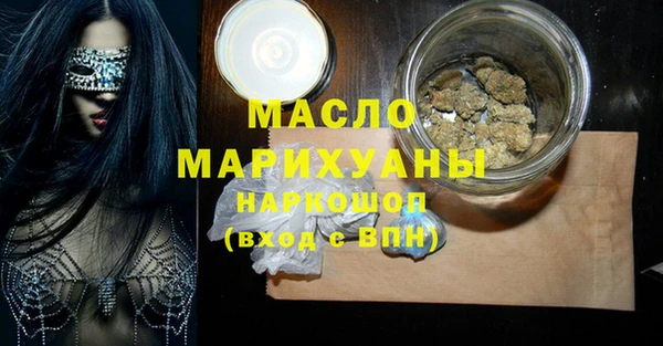 альфа пвп VHQ Аркадак