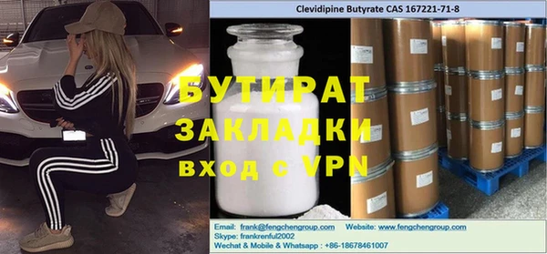 стафф Алзамай
