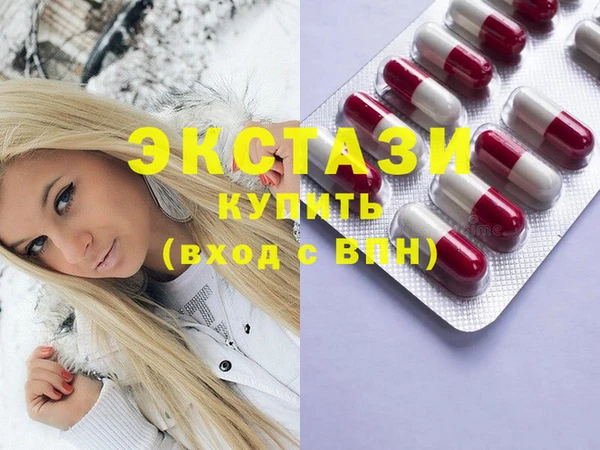 MDMA Premium VHQ Алексеевка