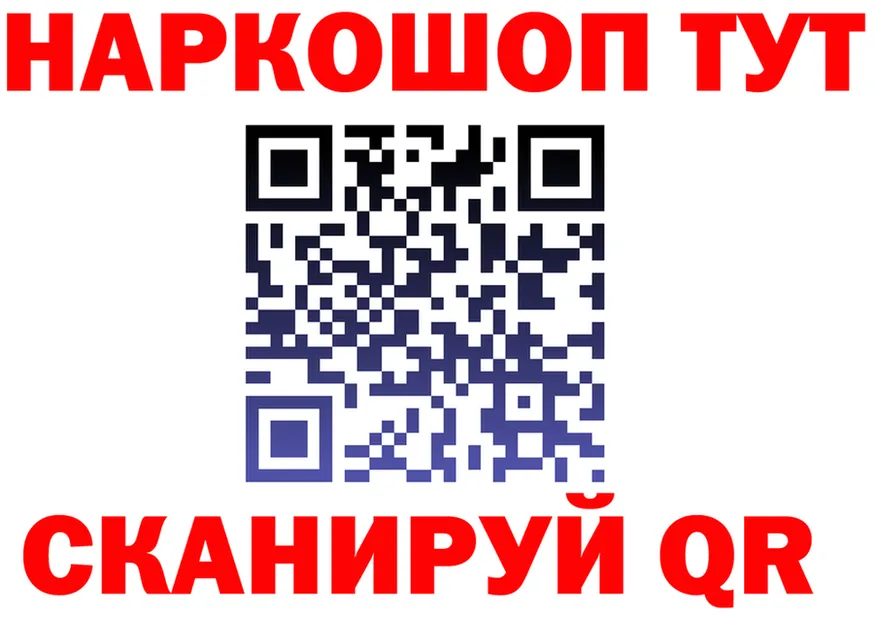 Бутират BDO ТОР площадка OMG Харовск