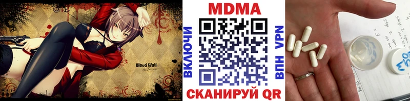 Купить  Харовск  МДМА Molly 