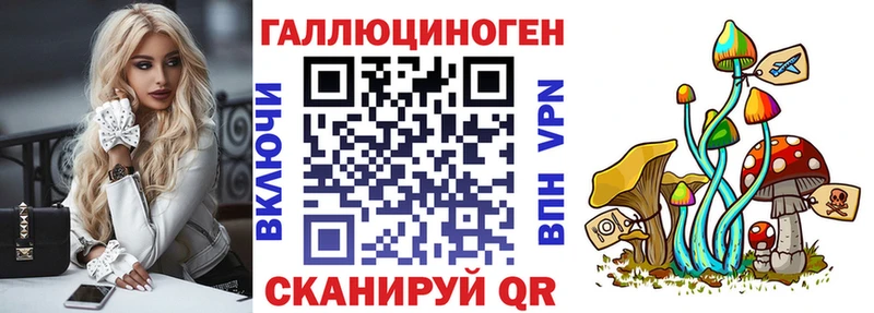 Псилоцибиновые грибы мицелий  Купить закладки  Харовск 