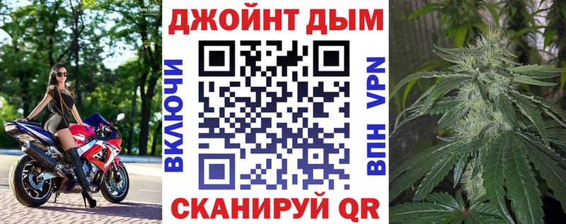 Купить где  Харовск  Шишки марихуана семена 